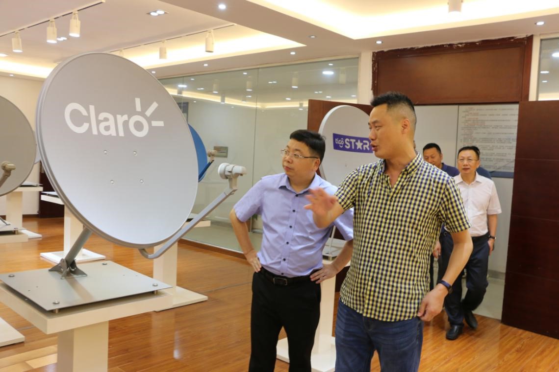 安特儀表集團(tuán)有限公司