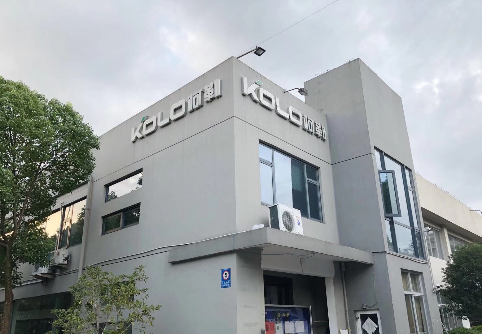 安特儀表集團(tuán)有限公司