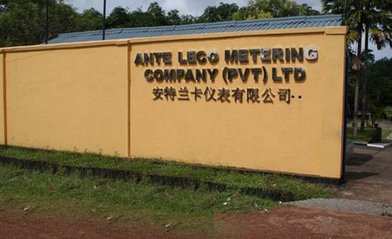 ANTE INSTRUMENT GROUP CO., LTD. ANTE INSTRUMENT GROUP CO., LTD.