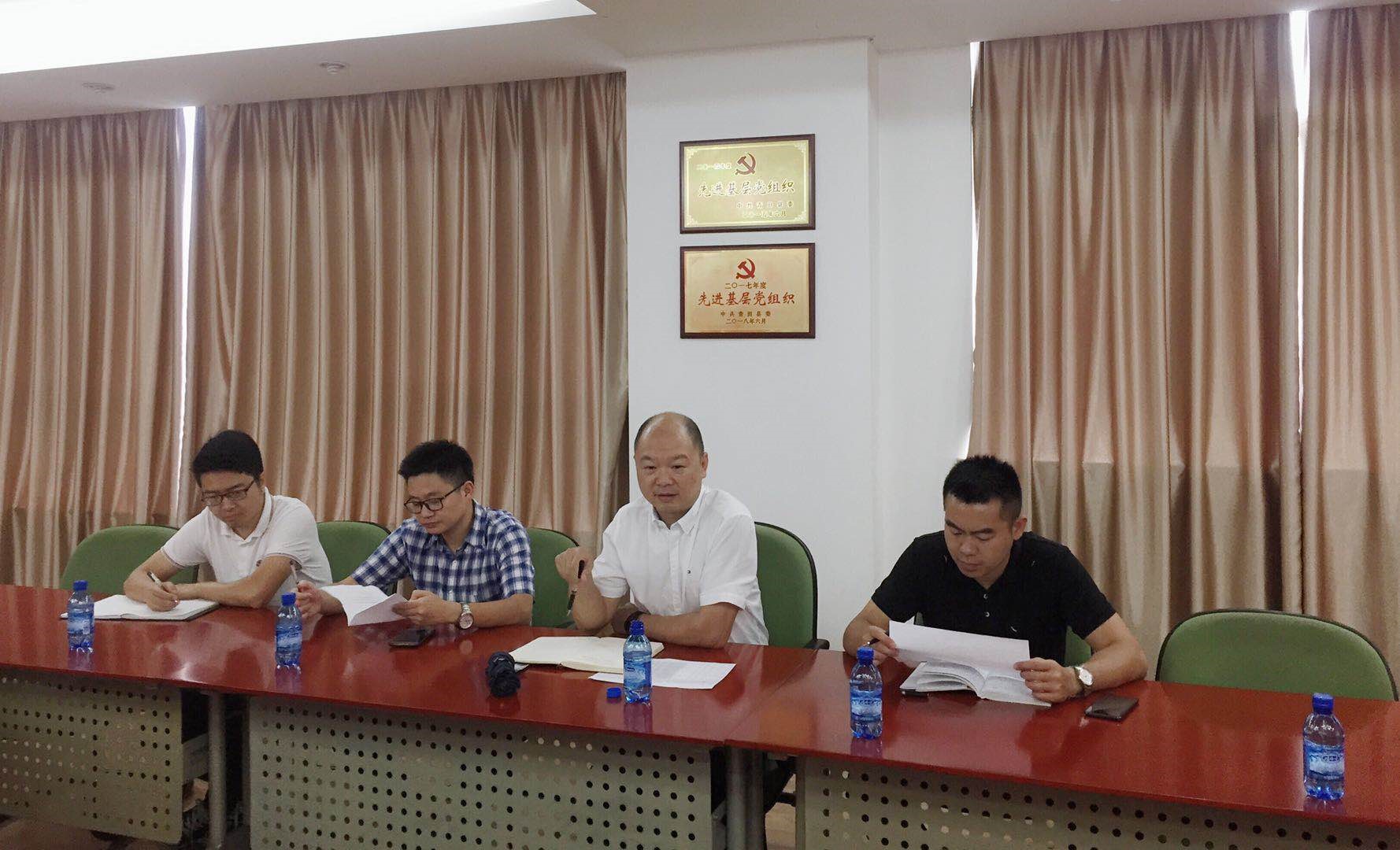 ANTE INSTRUMENT GROUP CO., LTD. ANTE INSTRUMENT GROUP CO., LTD.