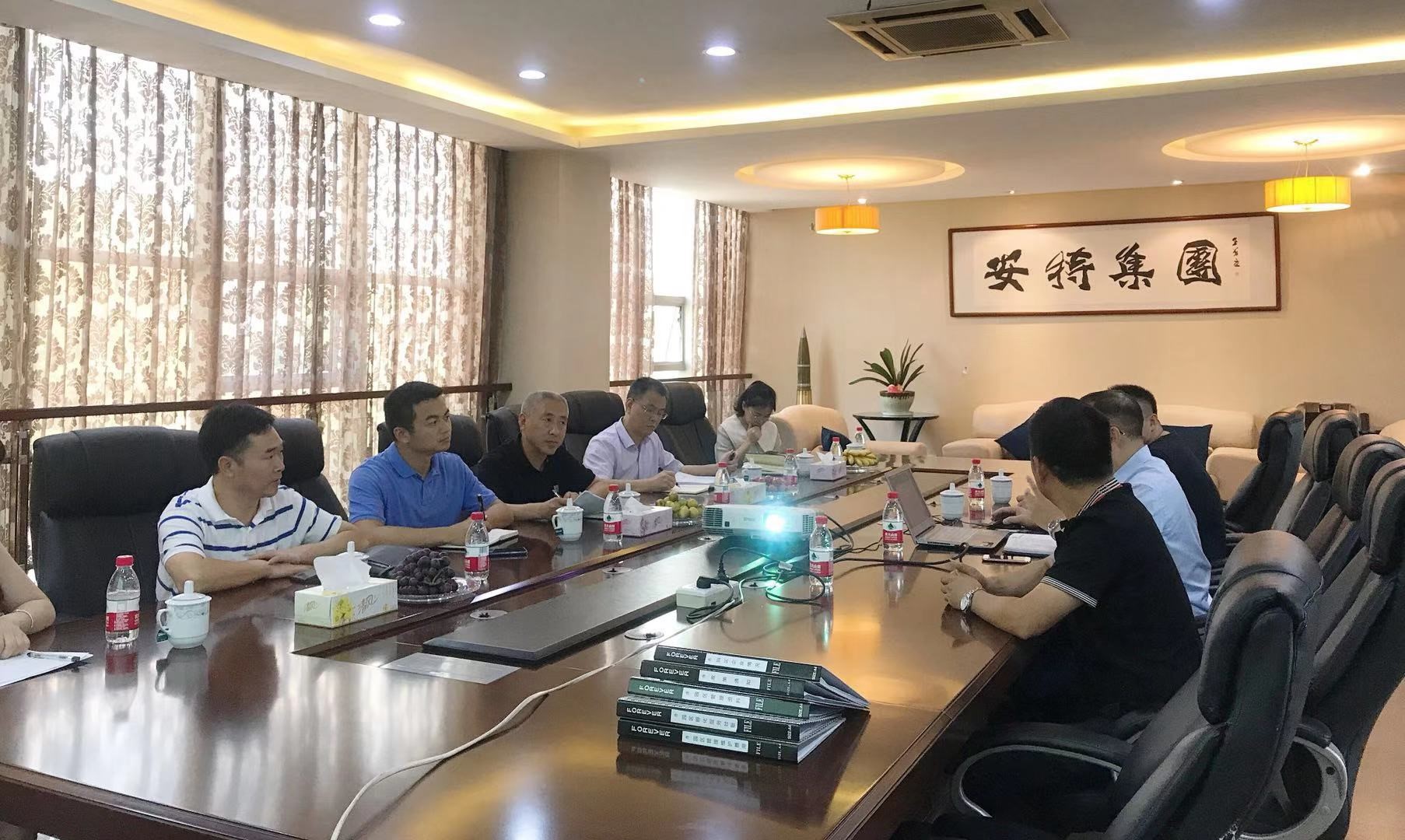 ANTE INSTRUMENT GROUP CO., LTD. ANTE INSTRUMENT GROUP CO., LTD.