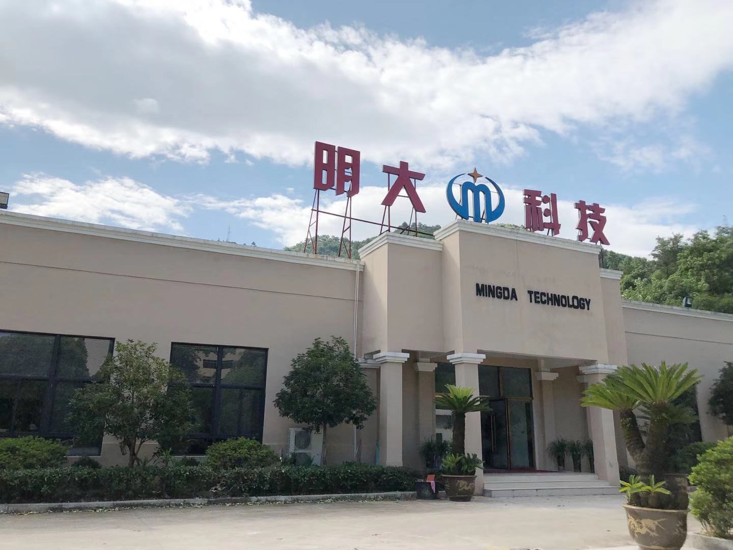 ANTE INSTRUMENT GROUP CO., LTD. ANTE INSTRUMENT GROUP CO., LTD.