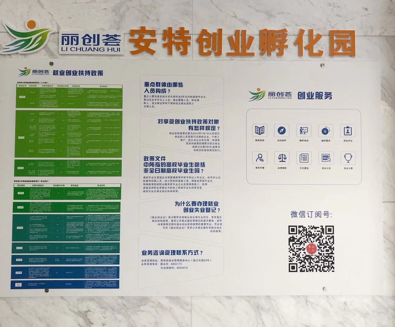 ANTE INSTRUMENT GROUP CO., LTD. ANTE INSTRUMENT GROUP CO., LTD.