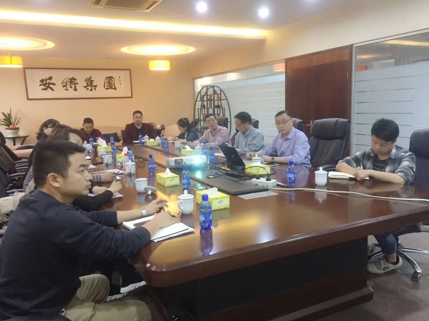 ANTE INSTRUMENT GROUP CO., LTD. ANTE INSTRUMENT GROUP CO., LTD.