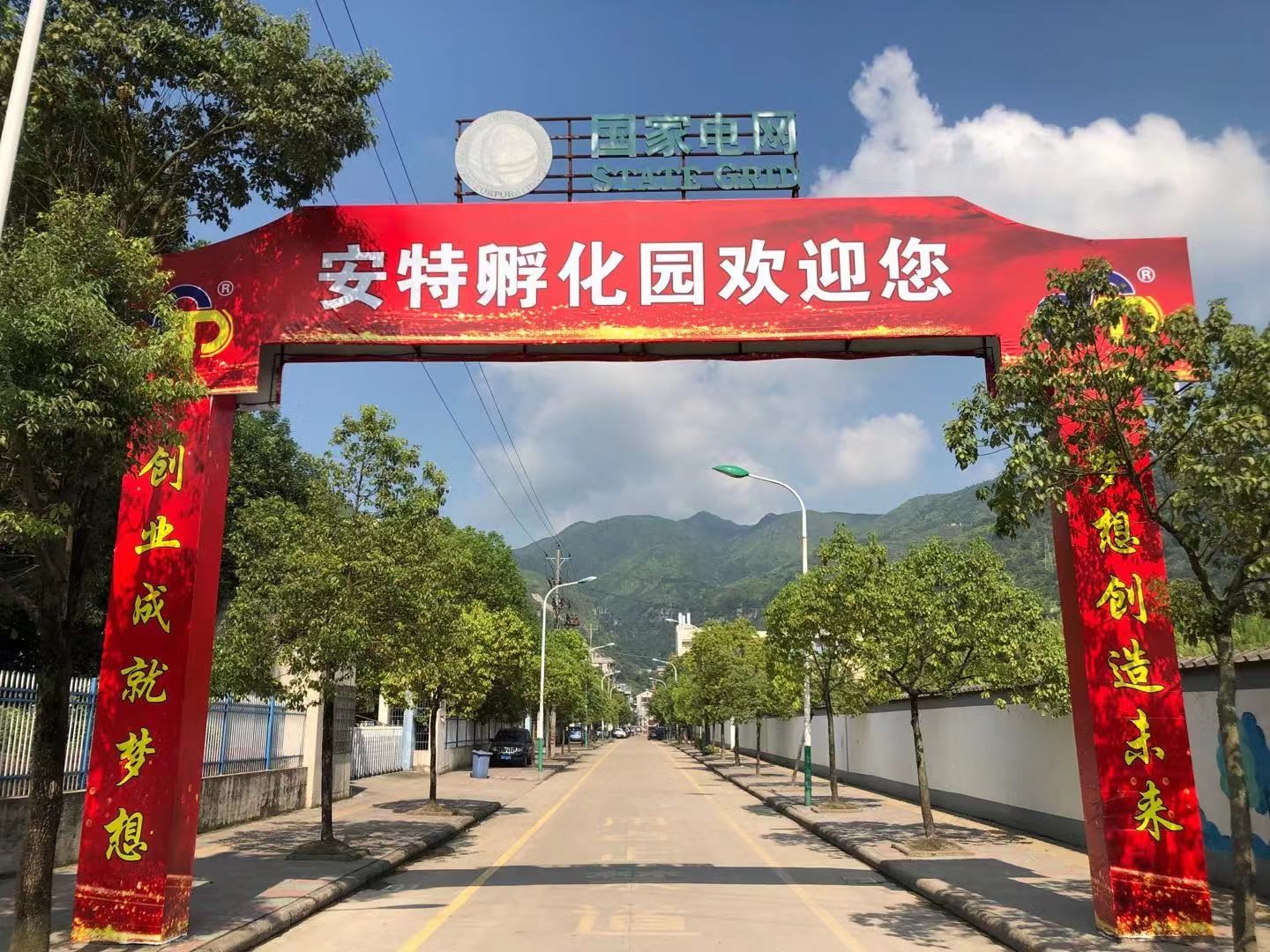 ANTE INSTRUMENT GROUP CO., LTD. ANTE INSTRUMENT GROUP CO., LTD.