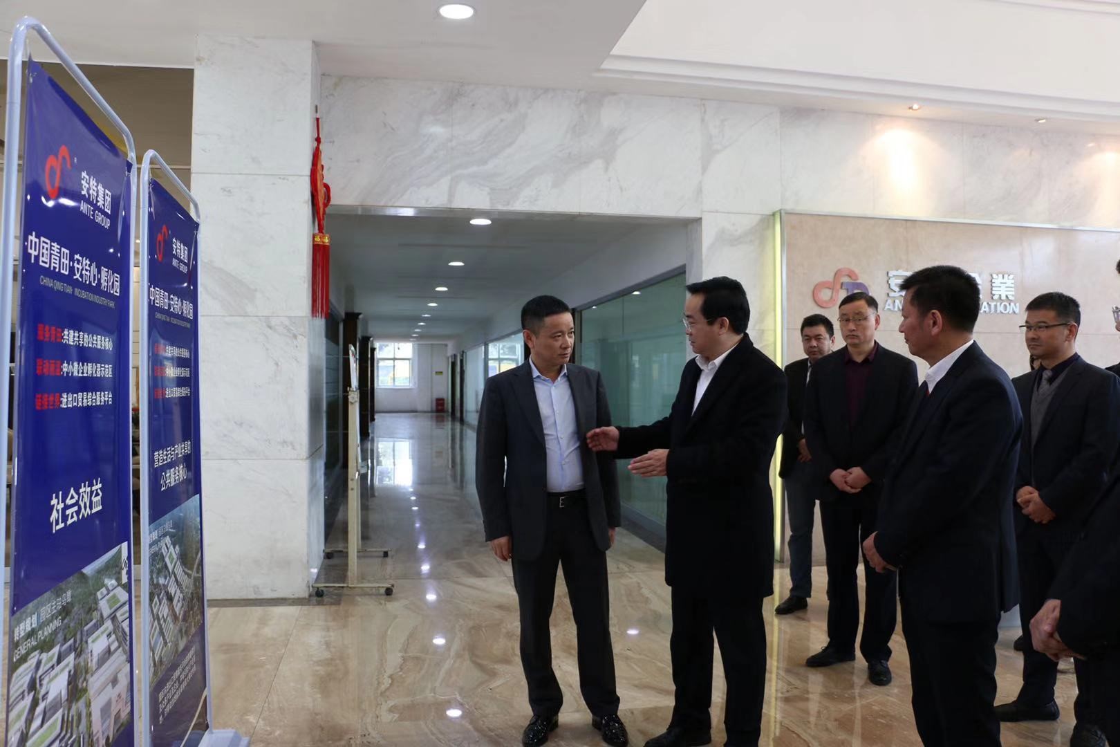 ANTE INSTRUMENT GROUP CO., LTD. ANTE INSTRUMENT GROUP CO., LTD.