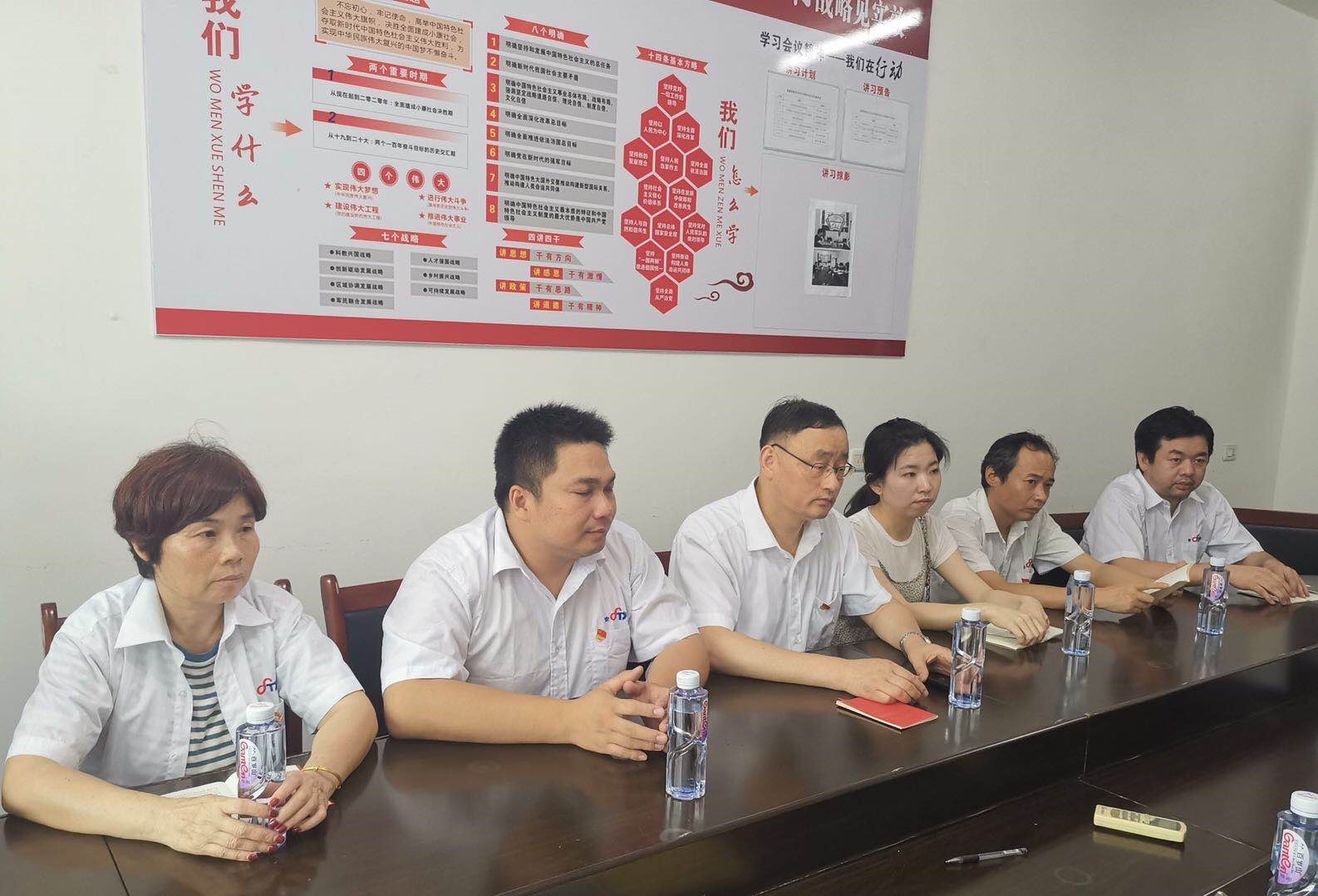 安特儀表集團(tuán)有限公司 安特儀表集團(tuán)有限公司