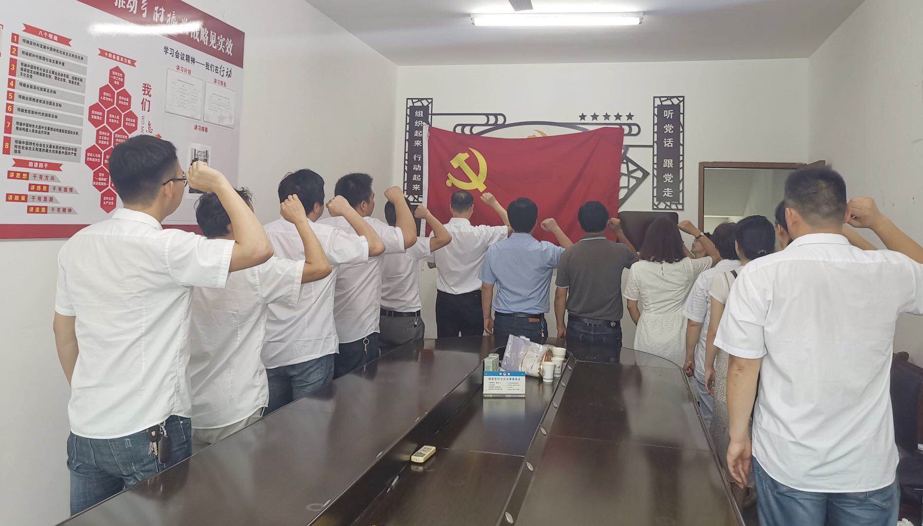 安特儀表集團(tuán)有限公司 安特儀表集團(tuán)有限公司