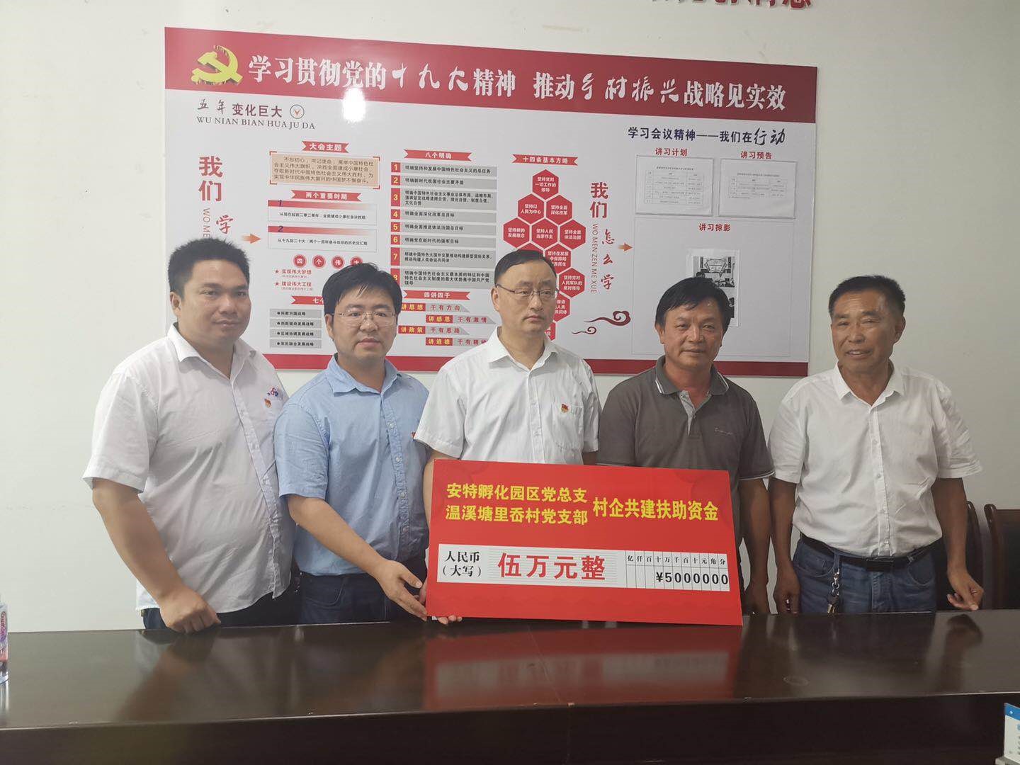 安特儀表集團(tuán)有限公司 安特儀表集團(tuán)有限公司