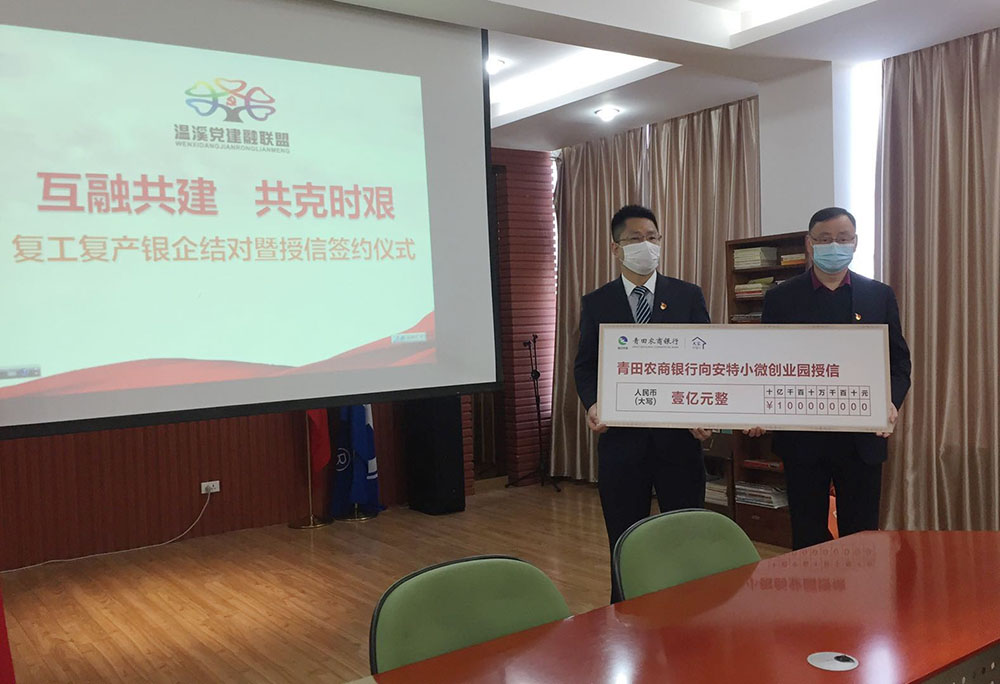 ANTE INSTRUMENT GROUP CO., LTD. ANTE INSTRUMENT GROUP CO., LTD.