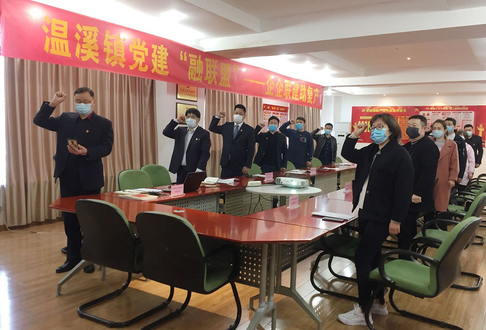 ANTE INSTRUMENT GROUP CO., LTD. ANTE INSTRUMENT GROUP CO., LTD.