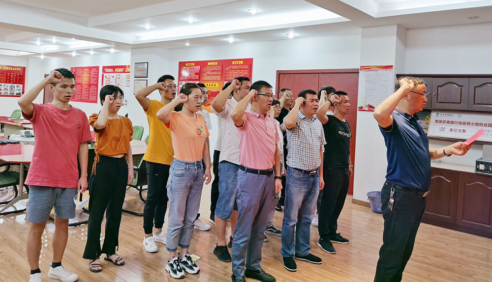 ANTE INSTRUMENT GROUP CO., LTD. ANTE INSTRUMENT GROUP CO., LTD.