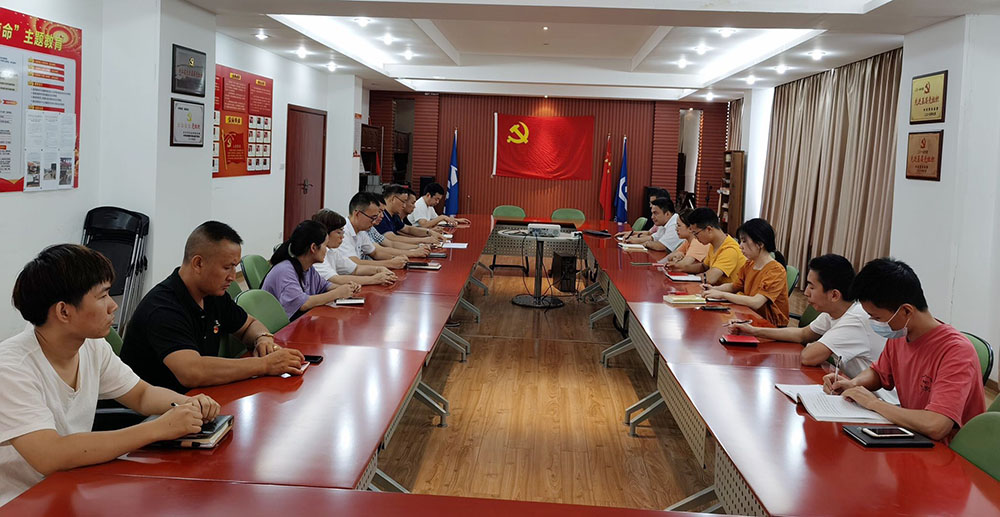 ANTE INSTRUMENT GROUP CO., LTD. ANTE INSTRUMENT GROUP CO., LTD.