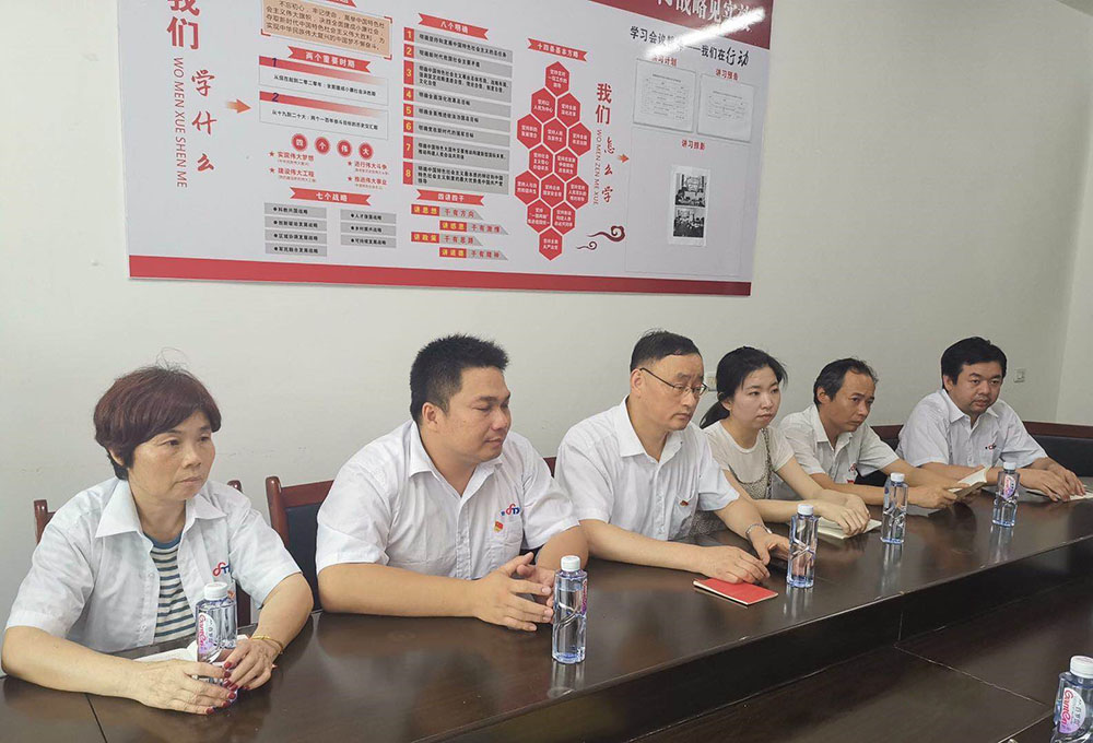 安特儀表集團有限公司