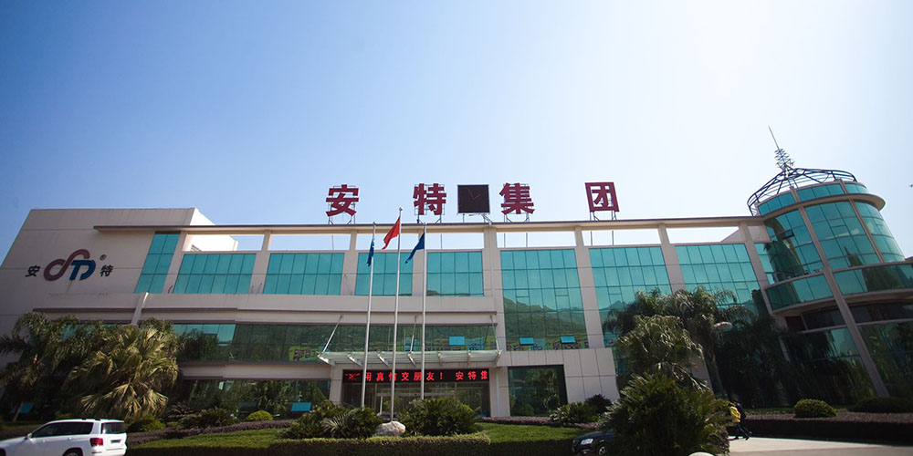 ANTE INSTRUMENT GROUP CO., LTD. ANTE INSTRUMENT GROUP CO., LTD.