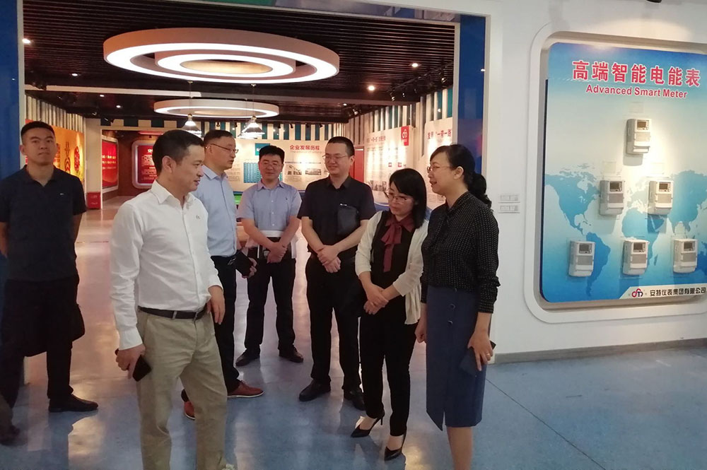 ANTE INSTRUMENT GROUP CO., LTD. ANTE INSTRUMENT GROUP CO., LTD.