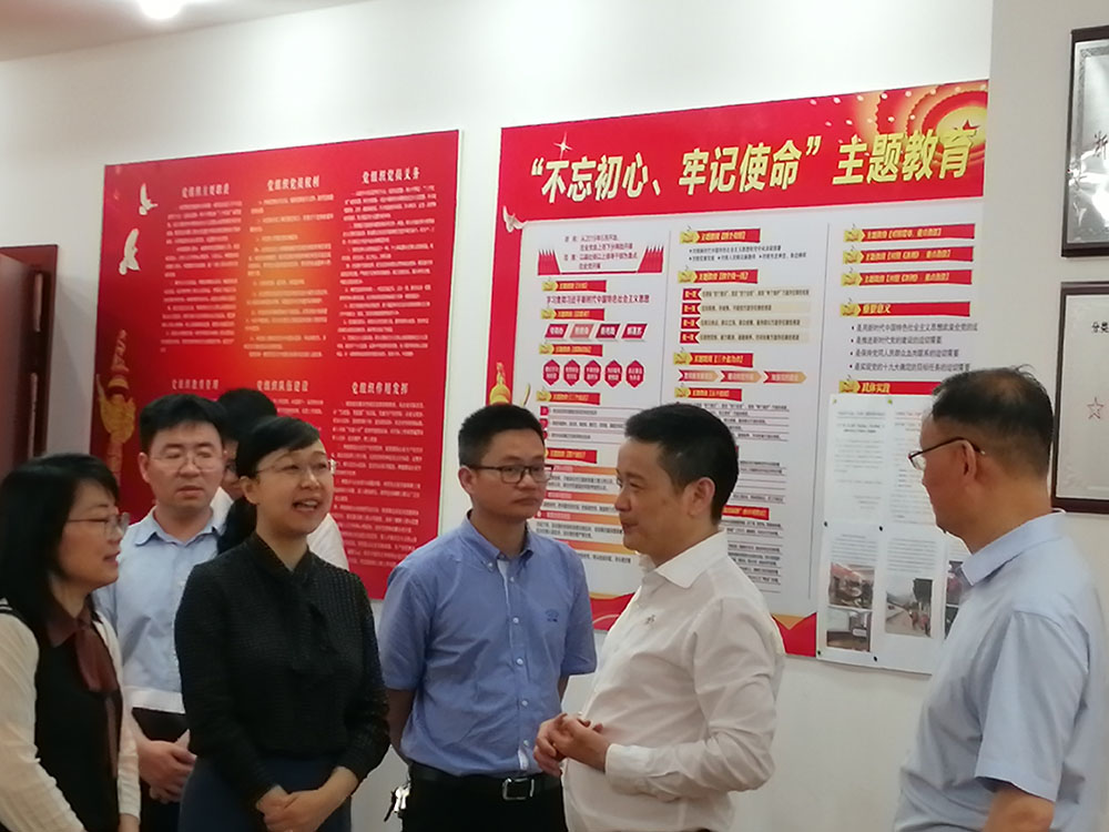 ANTE INSTRUMENT GROUP CO., LTD. ANTE INSTRUMENT GROUP CO., LTD.