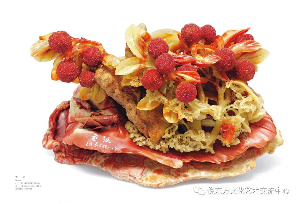 ANTE INSTRUMENT GROUP CO., LTD. ANTE INSTRUMENT GROUP CO., LTD.