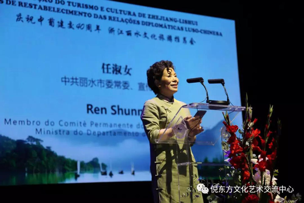 ANTE INSTRUMENT GROUP CO., LTD.