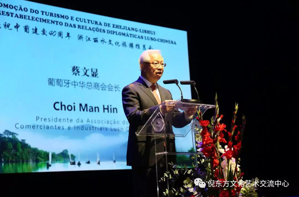 ANTE INSTRUMENT GROUP CO., LTD.