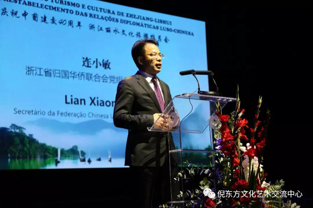 ANTE INSTRUMENT GROUP CO., LTD.