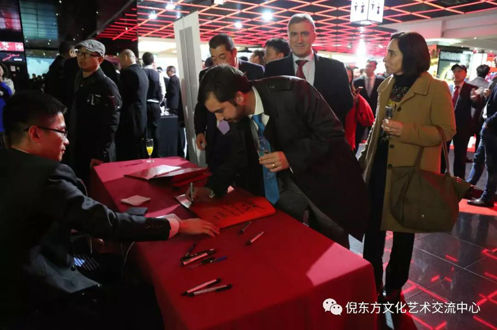 ANTE INSTRUMENT GROUP CO., LTD.