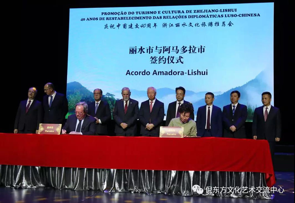 ANTE INSTRUMENT GROUP CO., LTD.