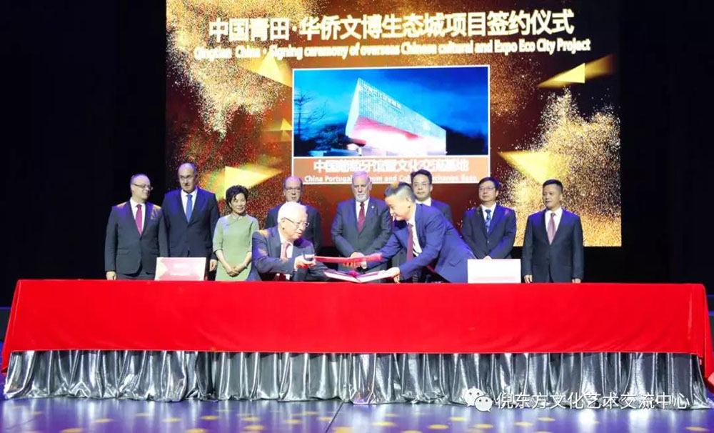 ANTE INSTRUMENT GROUP CO., LTD.