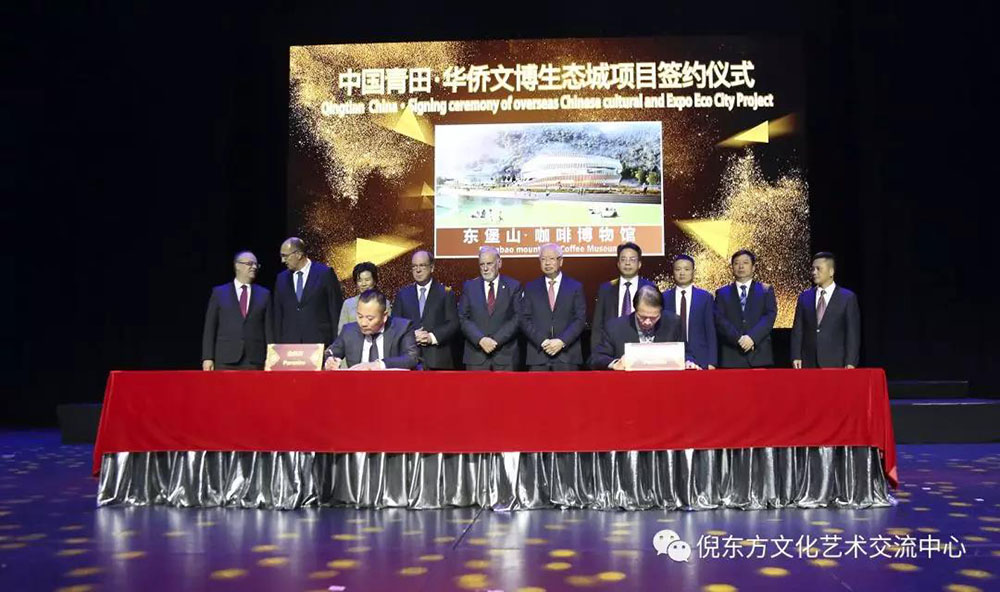 ANTE INSTRUMENT GROUP CO., LTD.