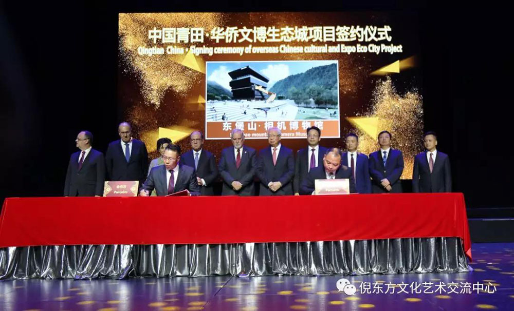 ANTE INSTRUMENT GROUP CO., LTD.