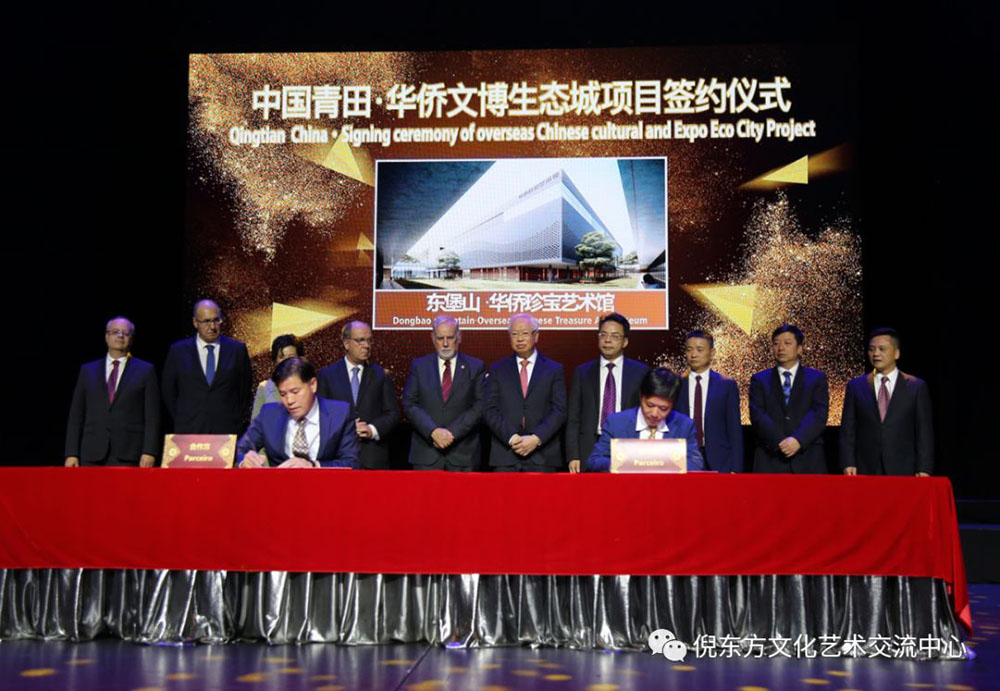 ANTE INSTRUMENT GROUP CO., LTD.