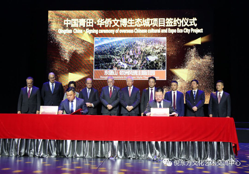 ANTE INSTRUMENT GROUP CO., LTD.