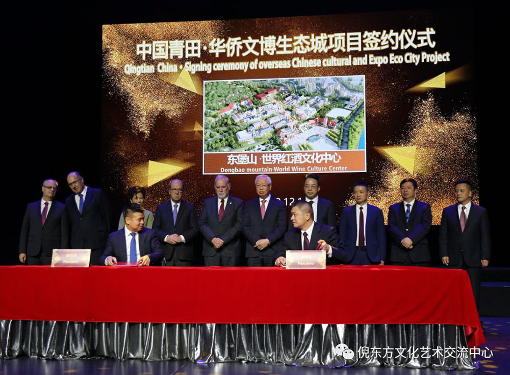 ANTE INSTRUMENT GROUP CO., LTD.