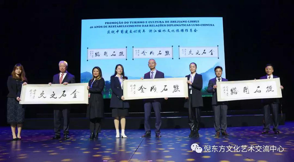 ANTE INSTRUMENT GROUP CO., LTD.