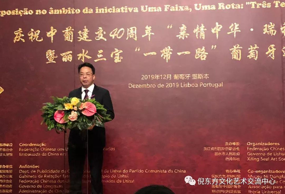 ANTE INSTRUMENT GROUP CO., LTD.