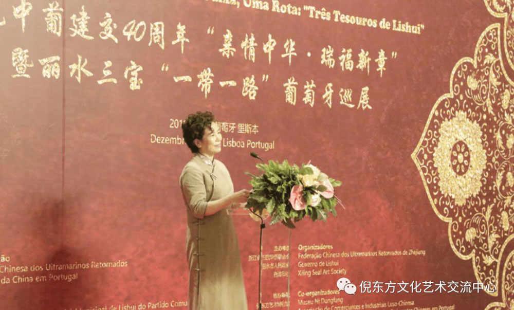 ANTE INSTRUMENT GROUP CO., LTD.