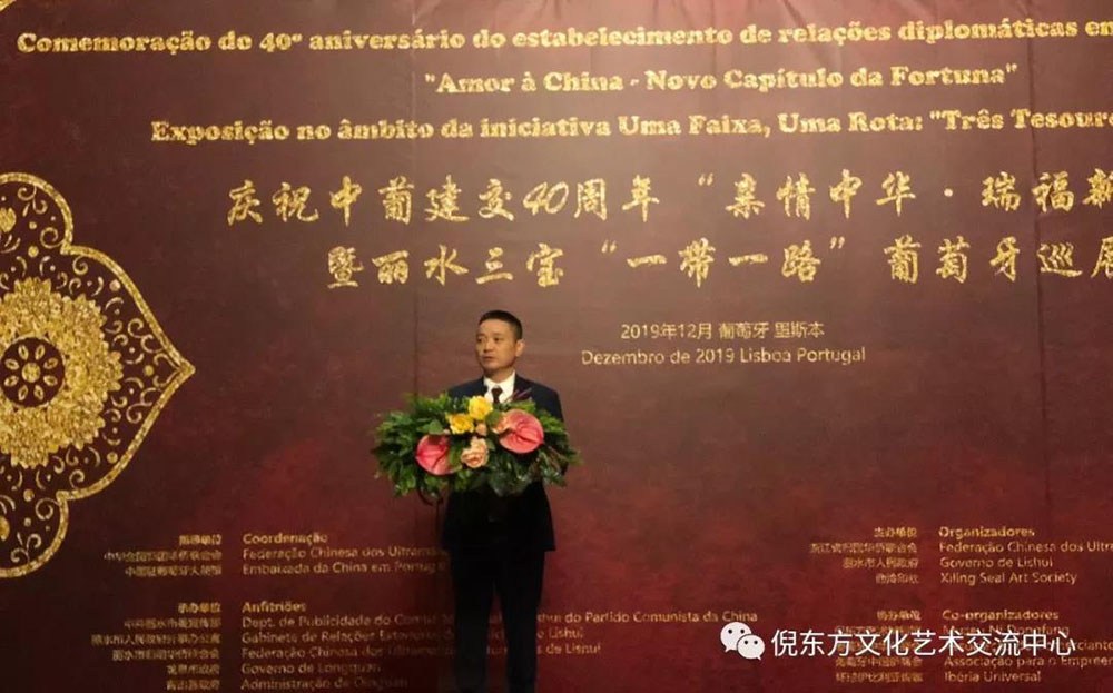 ANTE INSTRUMENT GROUP CO., LTD.