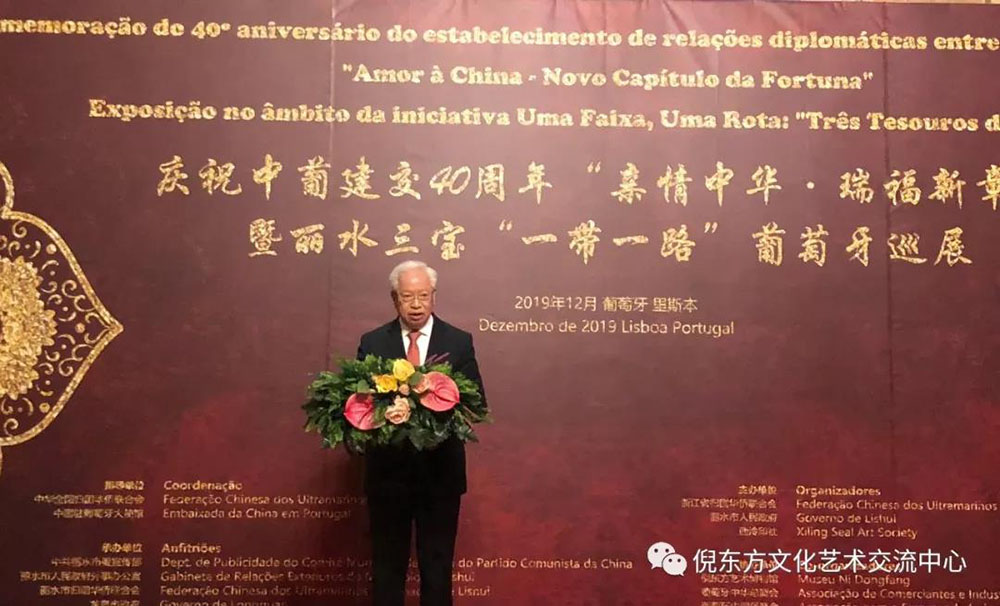 ANTE INSTRUMENT GROUP CO., LTD.