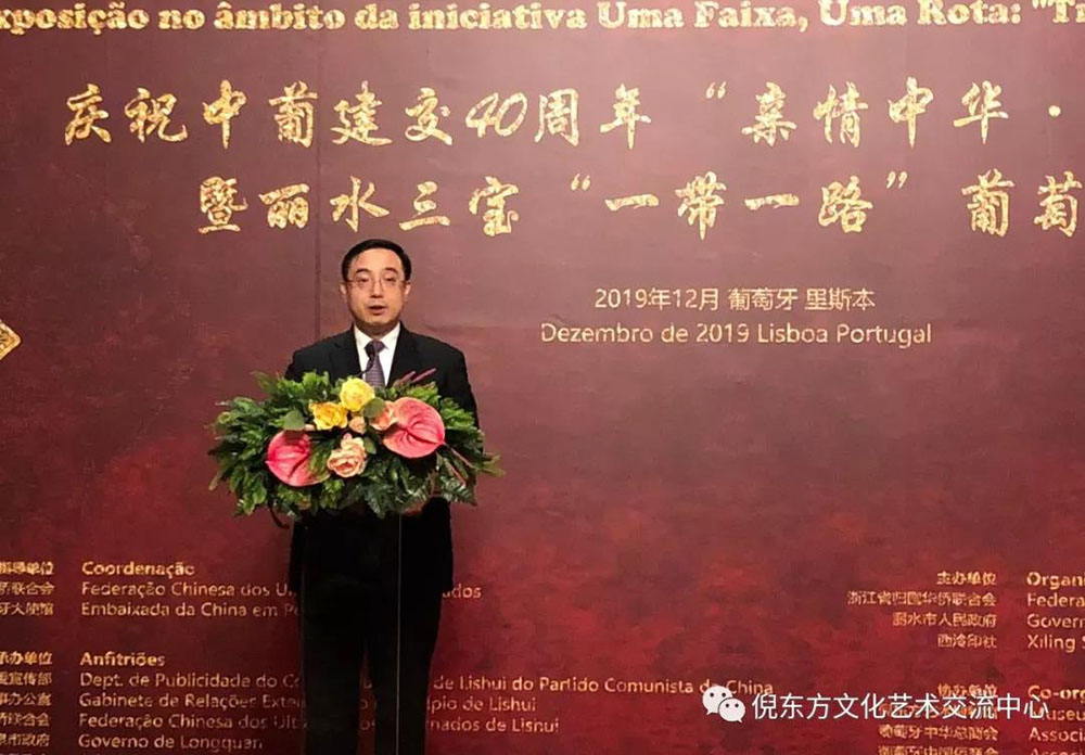 ANTE INSTRUMENT GROUP CO., LTD.