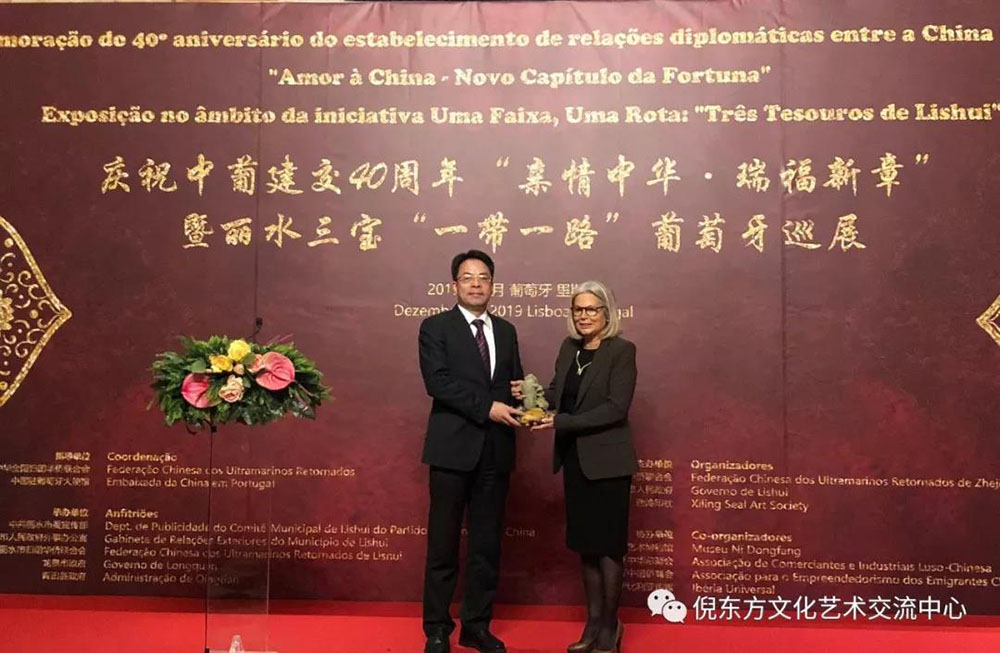 ANTE INSTRUMENT GROUP CO., LTD.