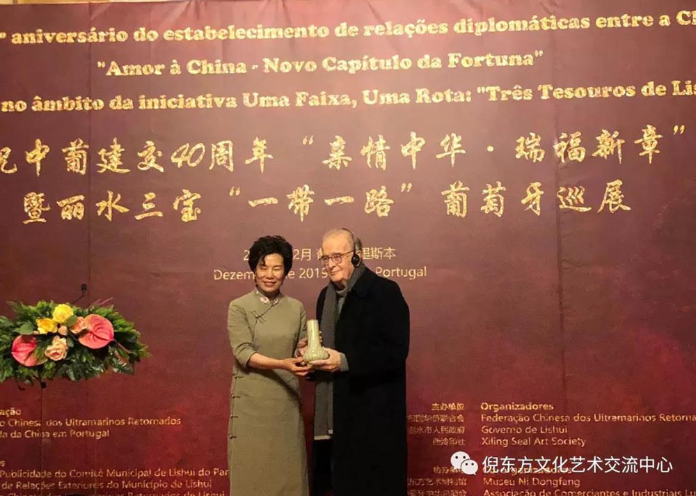 ANTE INSTRUMENT GROUP CO., LTD.