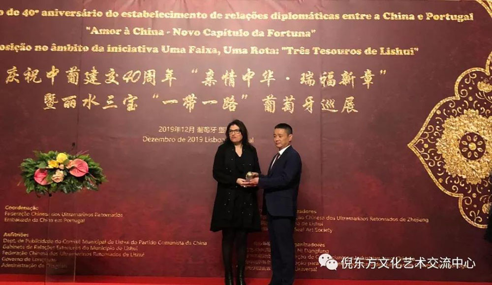 ANTE INSTRUMENT GROUP CO., LTD.