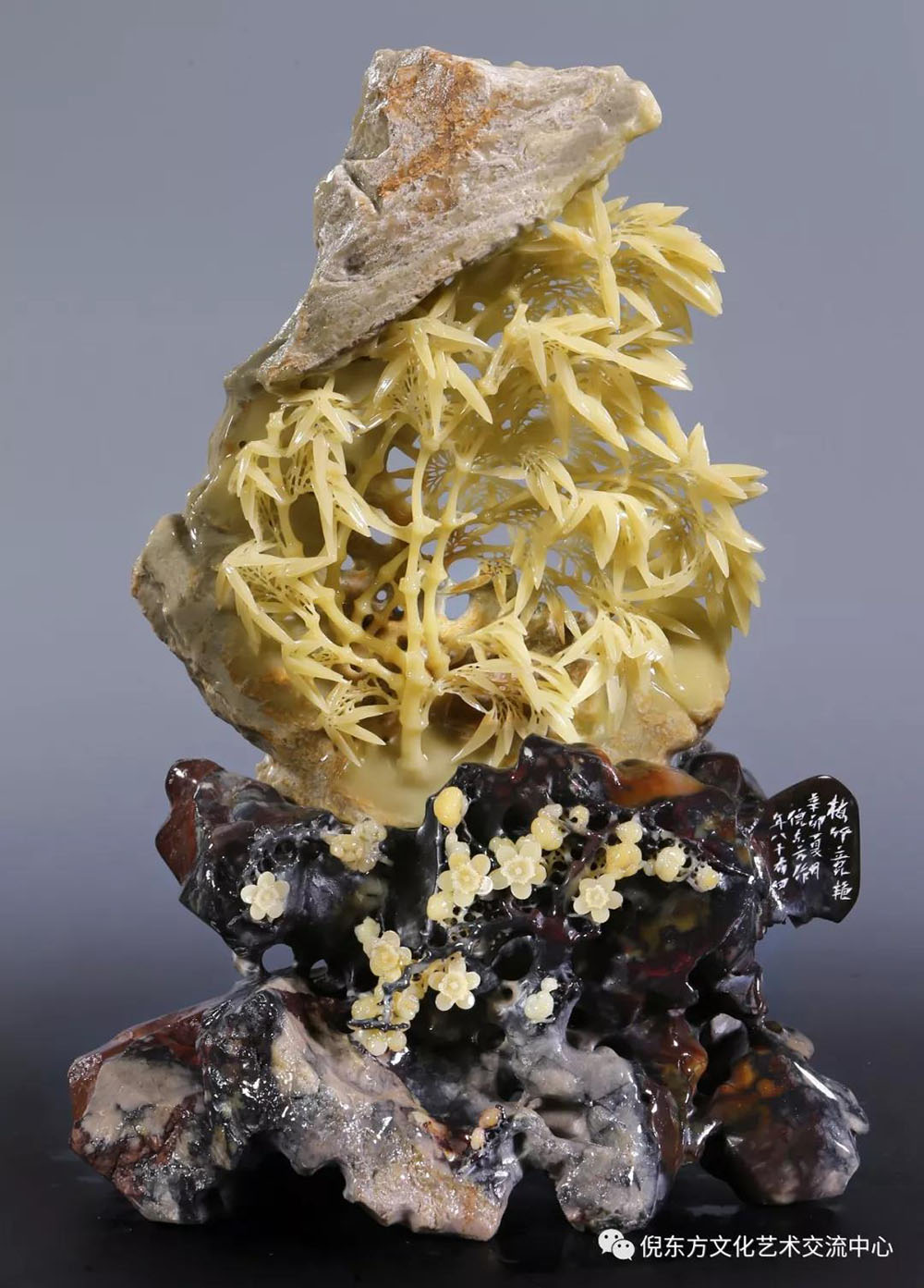 ANTE INSTRUMENT GROUP CO., LTD. ANTE INSTRUMENT GROUP CO., LTD.