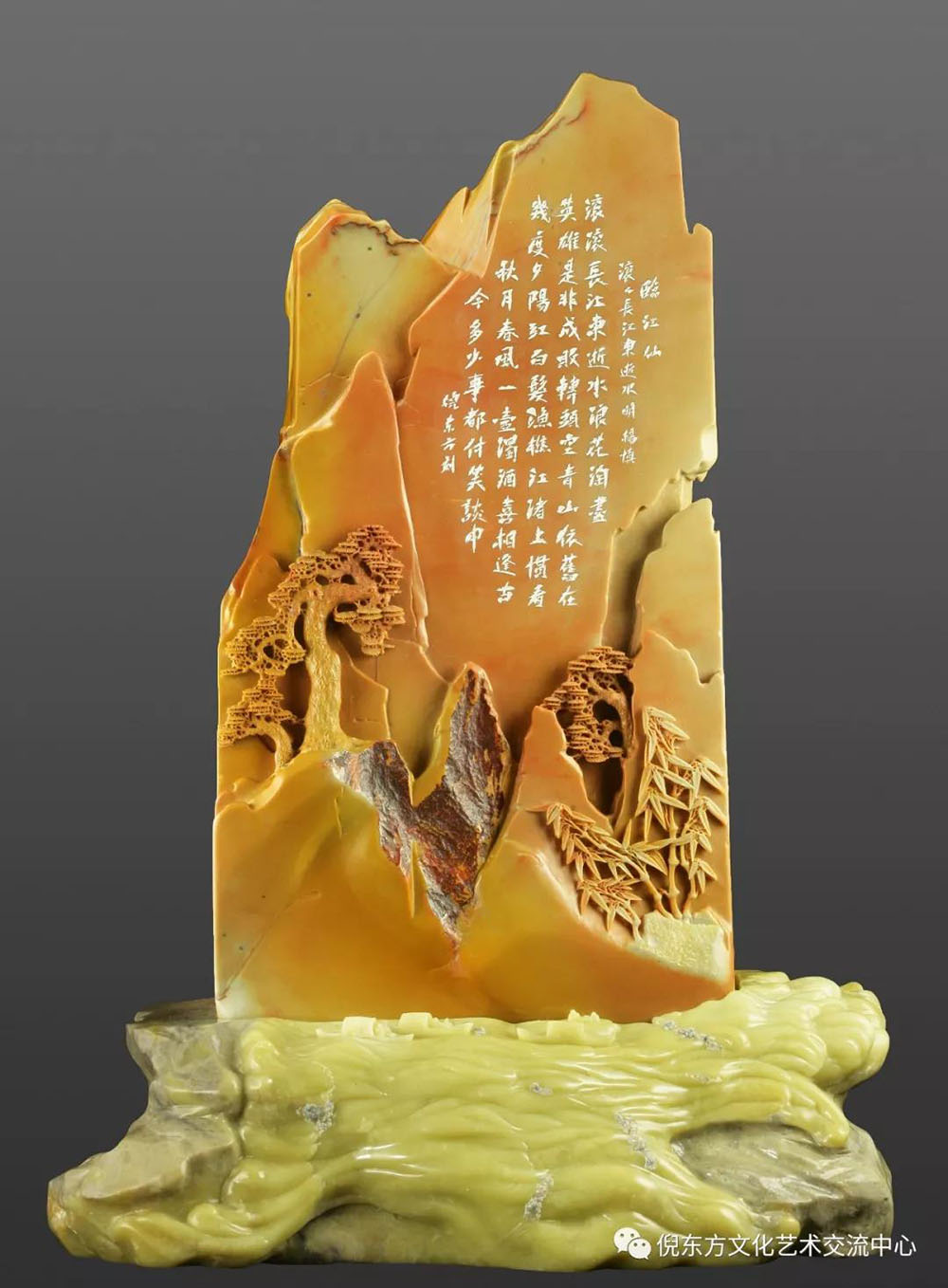 ANTE INSTRUMENT GROUP CO., LTD. ANTE INSTRUMENT GROUP CO., LTD.