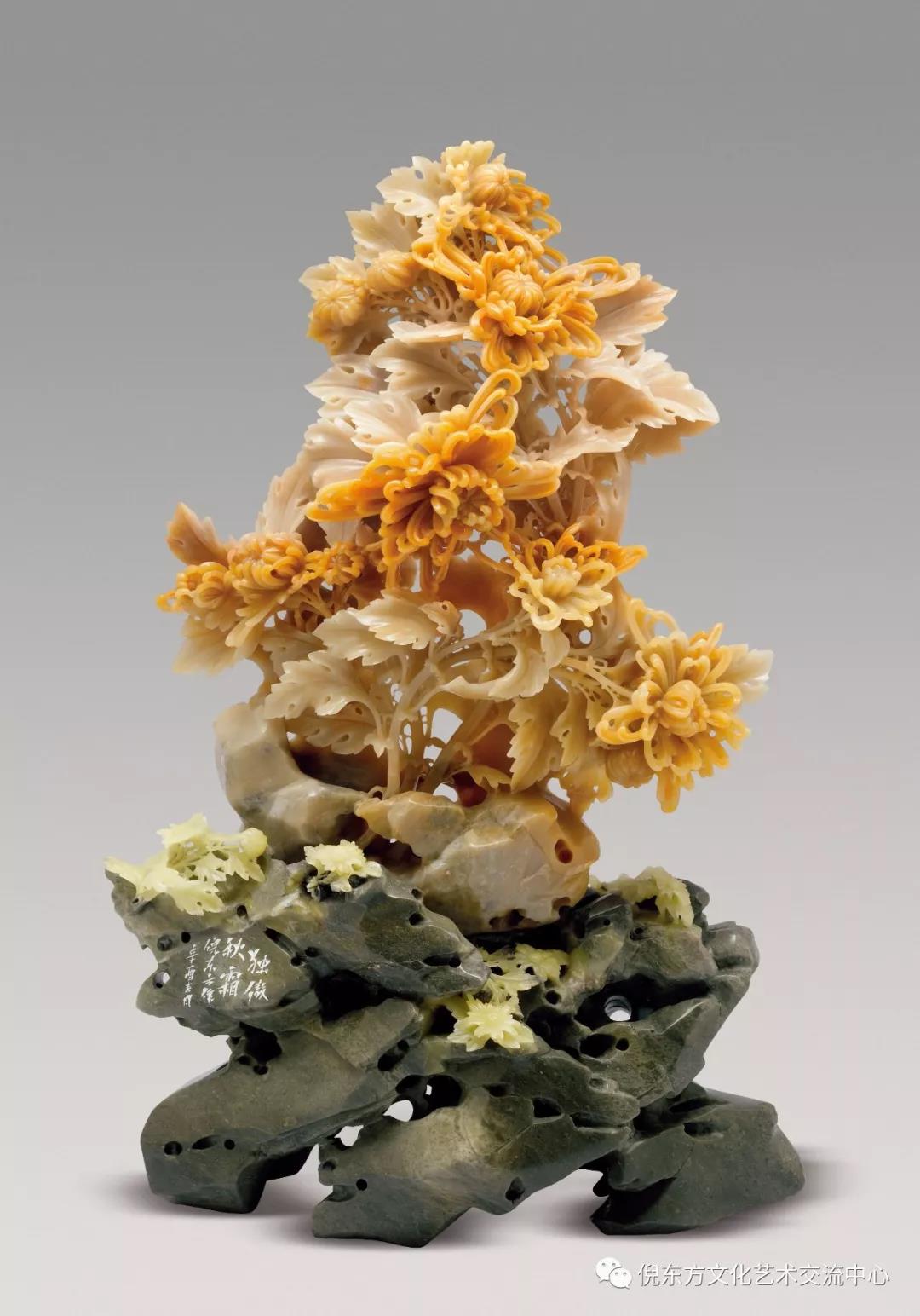 ANTE INSTRUMENT GROUP CO., LTD. ANTE INSTRUMENT GROUP CO., LTD.