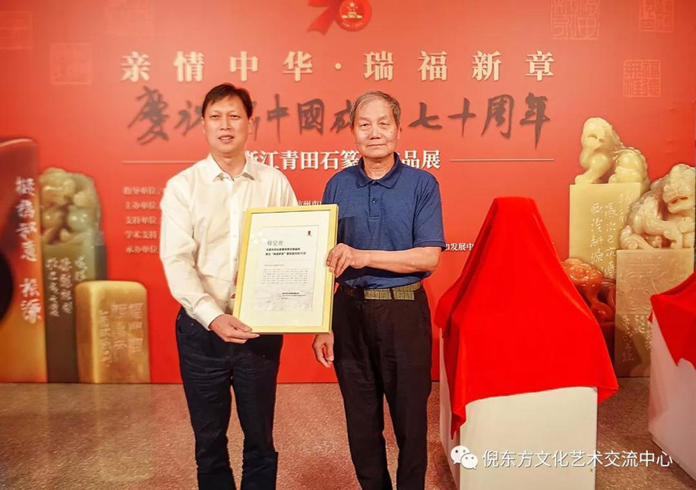 ANTE INSTRUMENT GROUP CO., LTD. ANTE INSTRUMENT GROUP CO., LTD.