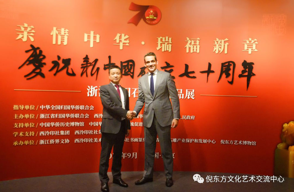 ANTE INSTRUMENT GROUP CO., LTD. ANTE INSTRUMENT GROUP CO., LTD.