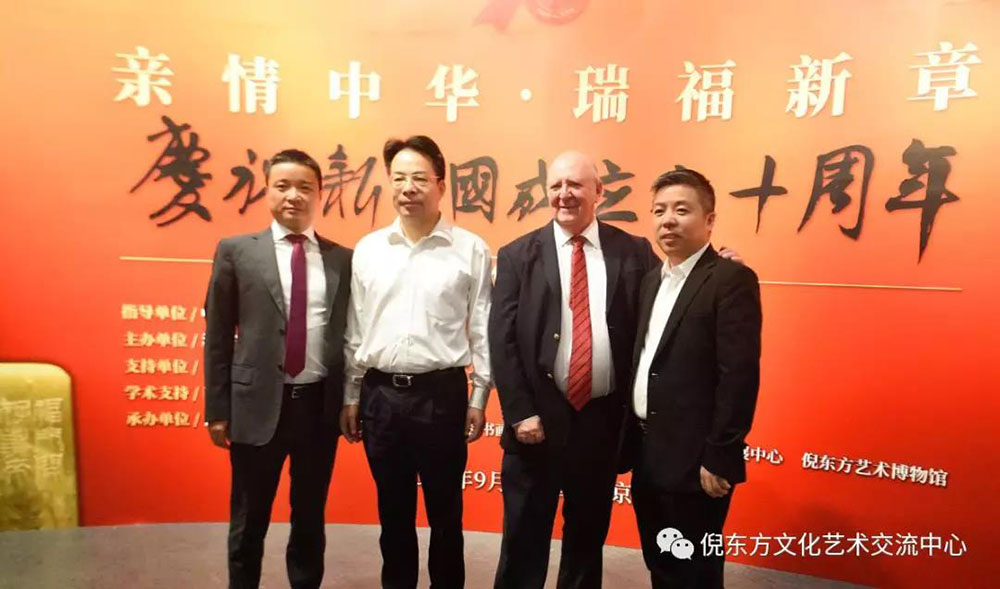 ANTE INSTRUMENT GROUP CO., LTD. ANTE INSTRUMENT GROUP CO., LTD.