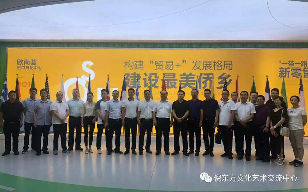 ANTE INSTRUMENT GROUP CO., LTD. ANTE INSTRUMENT GROUP CO., LTD.