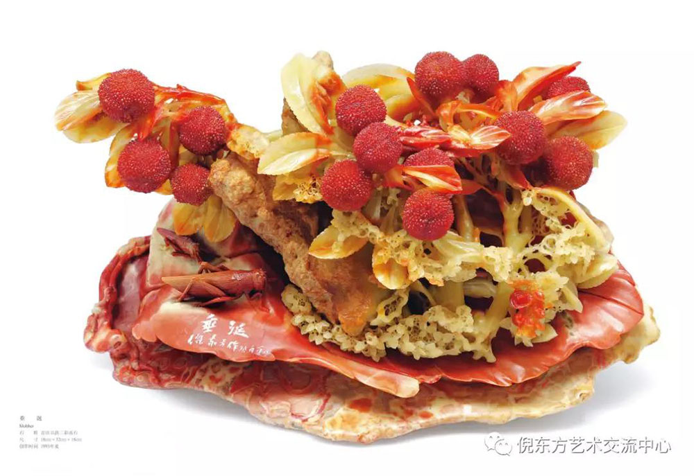 ANTE INSTRUMENT GROUP CO., LTD. ANTE INSTRUMENT GROUP CO., LTD.